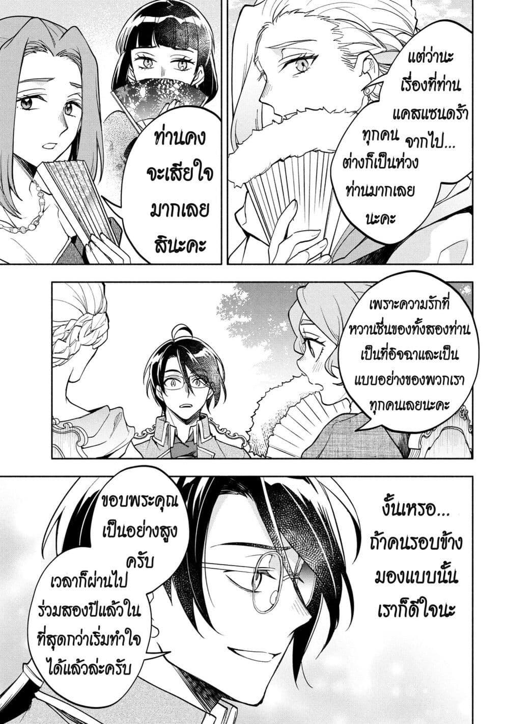 Manga-lc-com อ่านมังงะ อ่านการ์ตูน ออนไลน์ ฟรี Ore no Manamusume wa Akuyaku Reijou ตอนที่ 1 2 3 4 5 6 7 8 9 10 11 12 13 14 ฟรี ไม่มีโฆษณา Manga-lc - อ่าน มังงะ อ่าน การ์ตูน ออนไลน์ อ่านมังงะ ฟรี