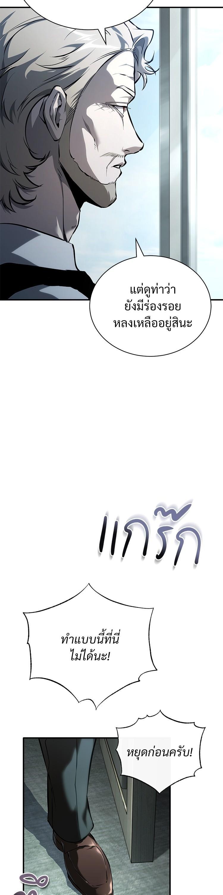 Manga-lc-com อ่านมังงะ อ่านการ์ตูน ออนไลน์ ฟรี Devil Returns To School Days ตอนที่ 1 2 3 4 5 6 7 8 9 10 11 12 13 14 ฟรี ไม่มีโฆษณา Manga-lc - อ่าน มังงะ อ่าน การ์ตูน ออนไลน์ อ่านมังงะ ฟรี