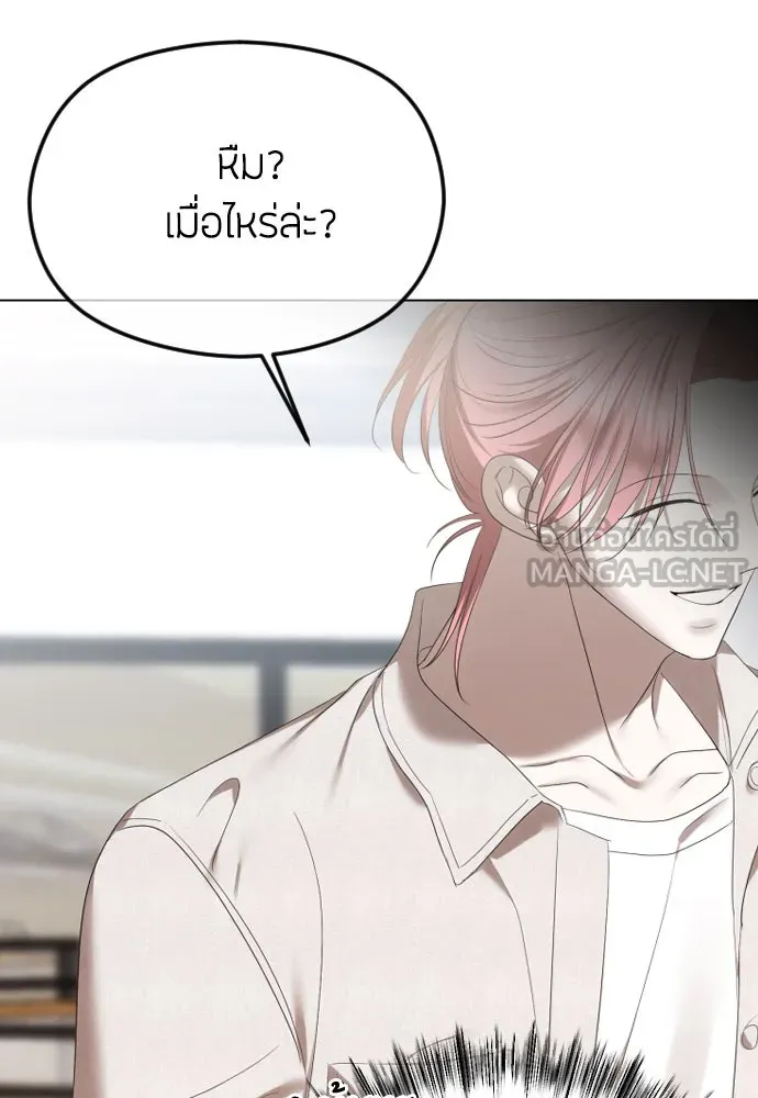 วิธีหนีตายจากนิยายโรคจิต ตอนที่ 51 รูปที่ 102