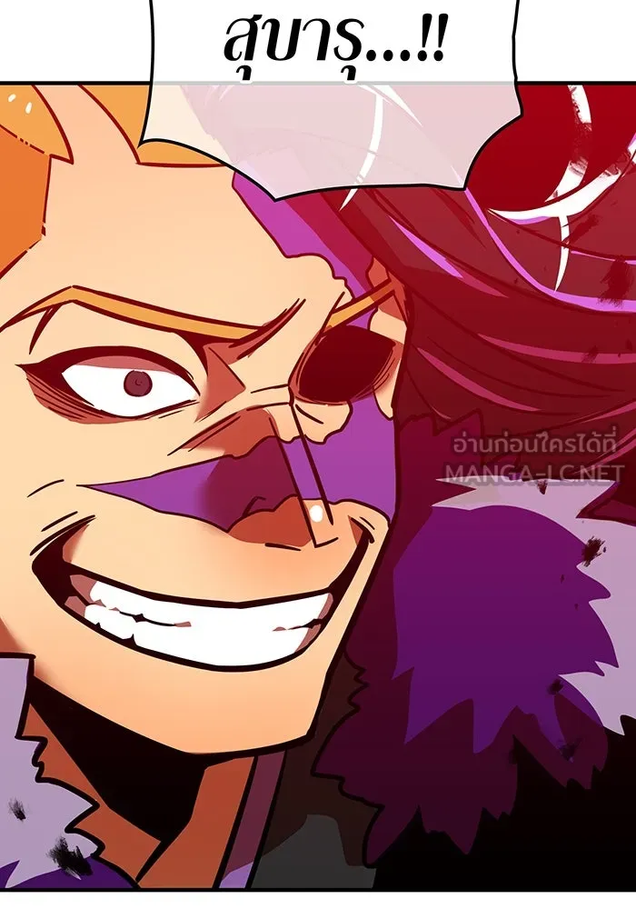 เพลเยอร์เลือดเทวะ ตอนที่ 20 ผลกรรม รูปที่ 144