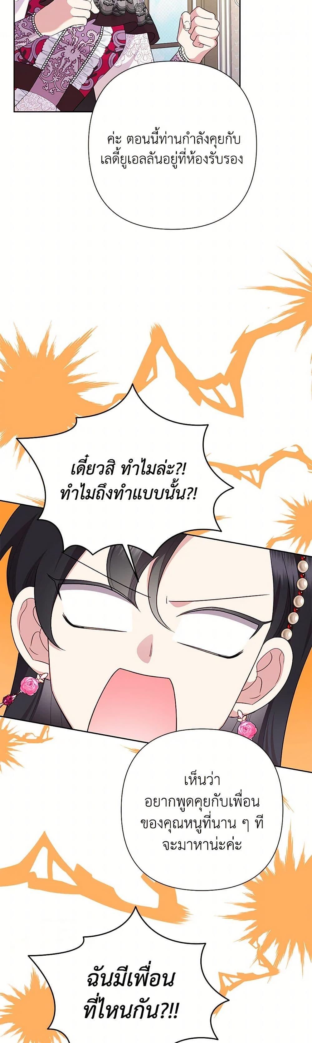 Manga-lc-com อ่านมังงะ อ่านการ์ตูน ออนไลน์ ฟรี Today the Villainess Has Fun Again ตอนที่ 1 2 3 4 5 6 7 8 9 10 11 12 13 14 ฟรี ไม่มีโฆษณา Manga-lc - อ่าน มังงะ อ่าน การ์ตูน ออนไลน์ อ่านมังงะ ฟรี