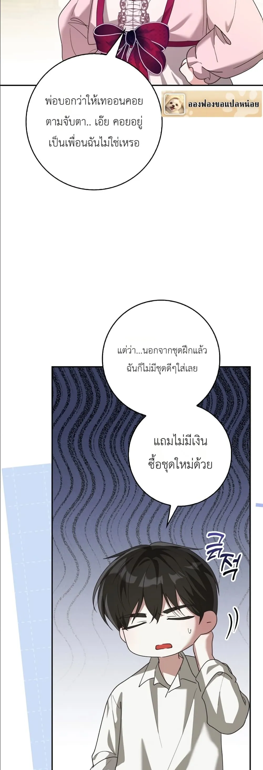 Manga-lc-com อ่านมังงะ อ่านการ์ตูน ออนไลน์ ฟรี I Will Save My Dad ตอนที่ 1 2 3 4 5 6 7 8 9 10 11 12 13 14 ฟรี ไม่มีโฆษณา Manga-lc - อ่าน มังงะ อ่าน การ์ตูน ออนไลน์ อ่านมังงะ ฟรี