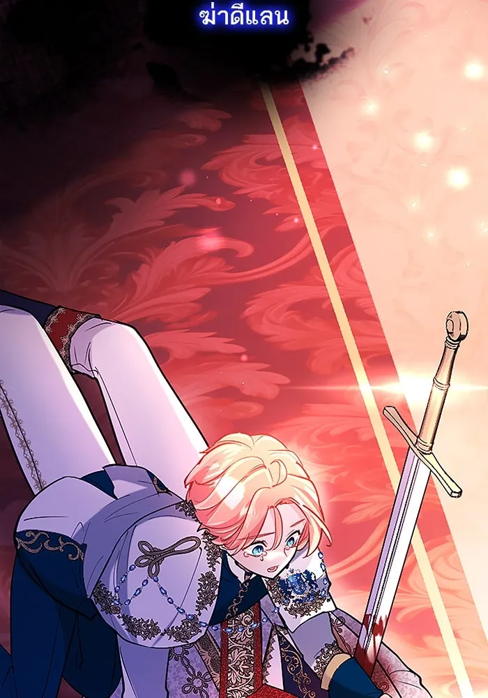 คุณหนูย้อนเวลามาเป็นอัศวิน ตอนที่ 94 รูปที่ 7