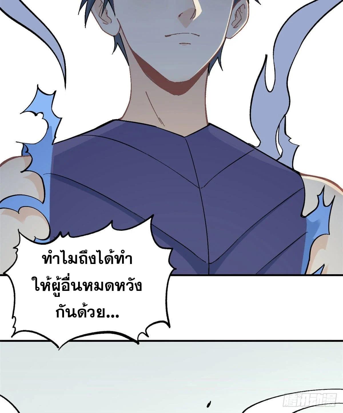 Manga-lc-com อ่านมังงะ อ่านการ์ตูน ออนไลน์ ฟรี All Hail the Sect Leader ตอนที่ 1 2 3 4 5 6 7 8 9 10 11 12 13 14 ฟรี ไม่มีโฆษณา Manga-lc - อ่าน มังงะ อ่าน การ์ตูน ออนไลน์ อ่านมังงะ ฟรี