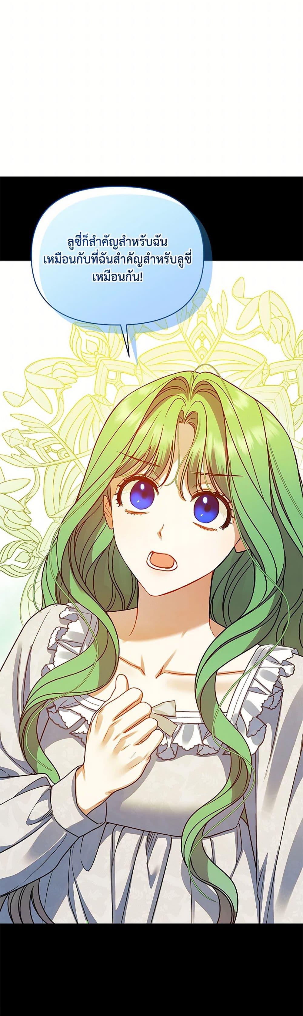 Manga-lc-com อ่านมังงะ อ่านการ์ตูน ออนไลน์ ฟรี I Became The Younger Sister Of A Regretful Obsessive Male Lead ตอนที่ 1 2 3 4 5 6 7 8 9 10 11 12 13 14 ฟรี ไม่มีโฆษณา Manga-lc - อ่าน มังงะ อ่าน การ์ตูน ออนไลน์ อ่านมังงะ ฟรี