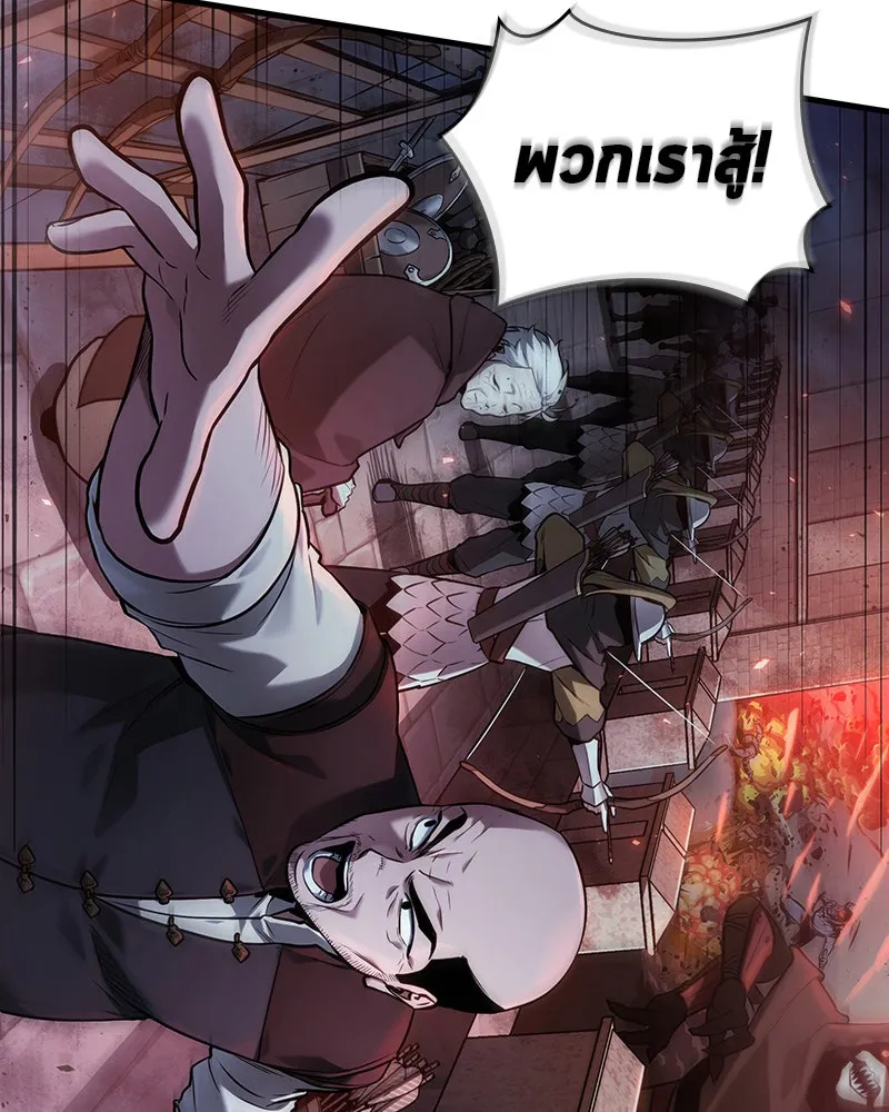 Omniscient Reader อ่านชะตาวันสิ้นโลก ตอนที่ 25 เหล่าผู้เผชิญหน้ากับเทพเจ้า (5 รูปที่ 47