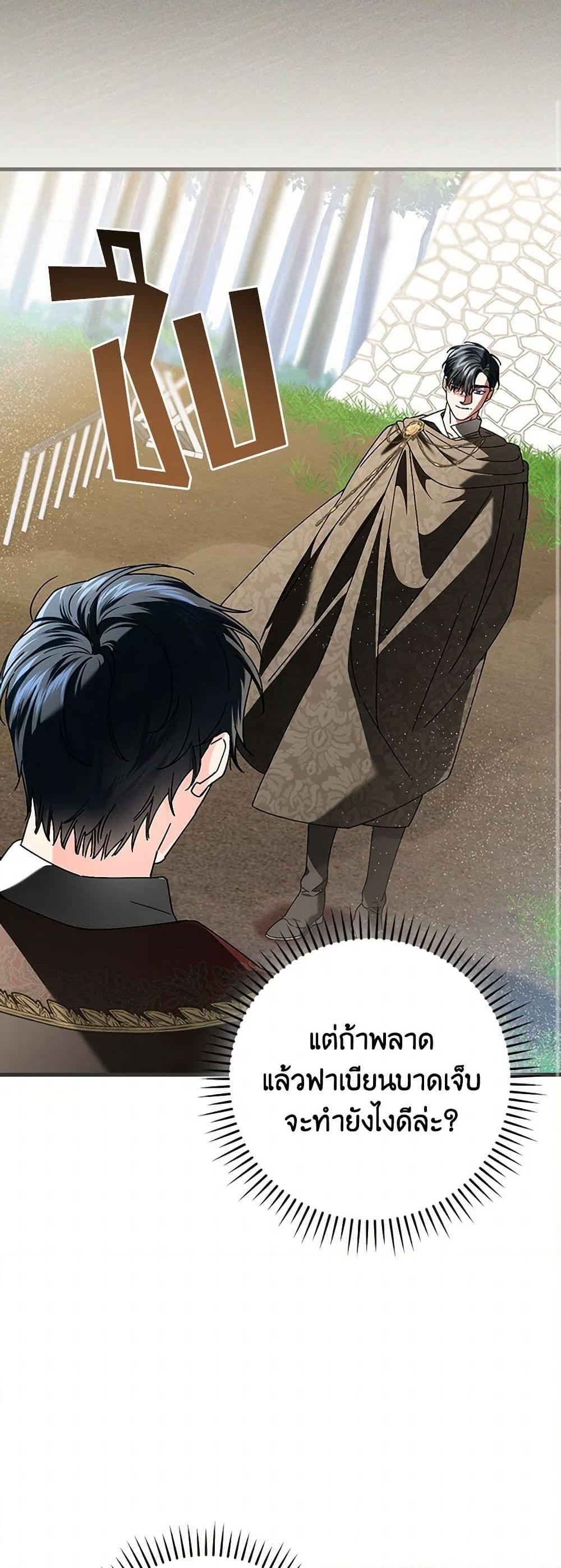 Manga-lc-com อ่านมังงะ อ่านการ์ตูน ออนไลน์ ฟรี The Perfect Plan for a Fairy-Tale Ending ตอนที่ 1 2 3 4 5 6 7 8 9 10 11 12 13 14 ฟรี ไม่มีโฆษณา Manga-lc - อ่าน มังงะ อ่าน การ์ตูน ออนไลน์ อ่านมังงะ ฟรี