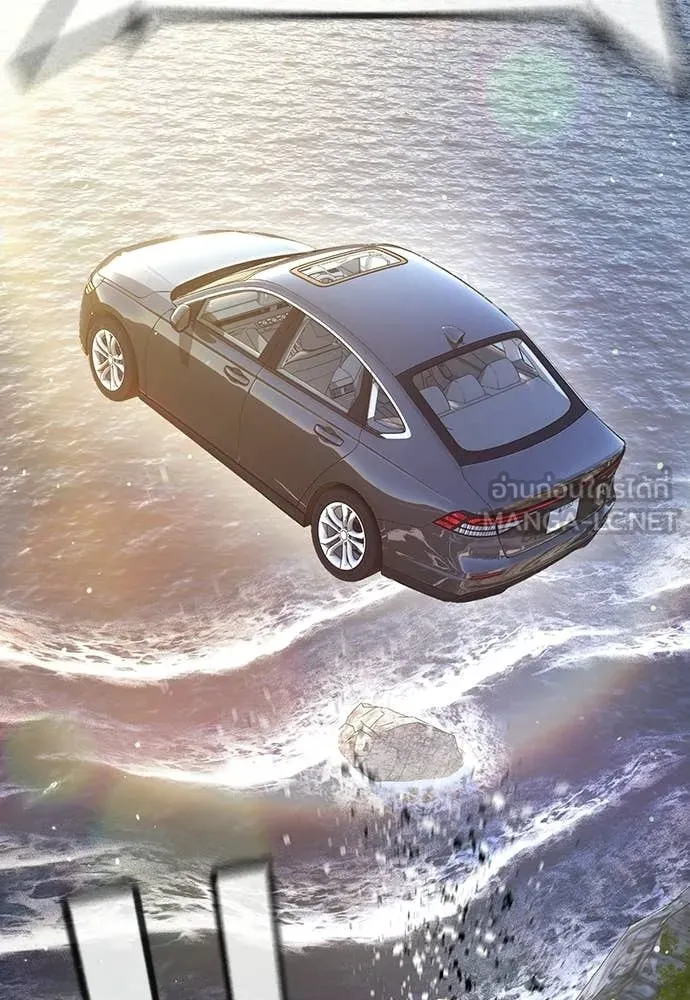 คูเซรา ตอนที่ 55 รูปที่ 192