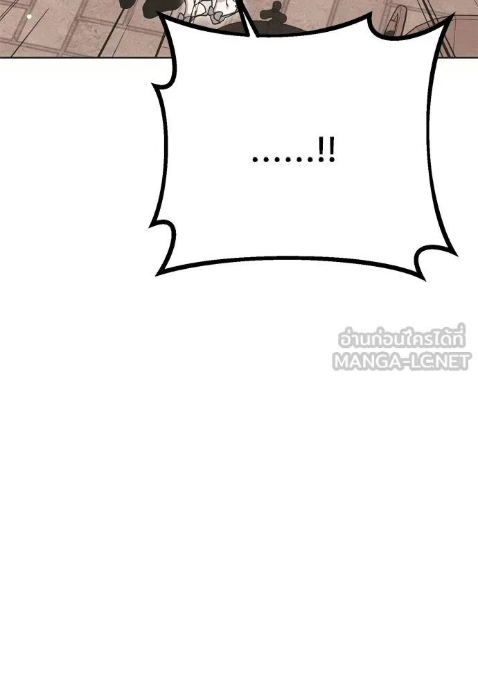 คมเขี้ยวชำระแค้น ตอนที่ 32 รูปที่ 57