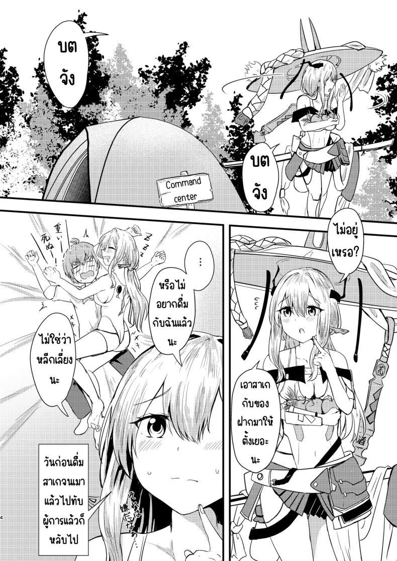 Doujin-Lc- อ่าน โดจิน มังฮวา เกาหลี ญี่ปุ่น จีน แปลไทย กุเร็นกับผม [Ayameriyo] (Goddess of Victory Nikke) ตอนที่ 1 2 3 4 5 6 7 8 9 10 11 12 13 14 ฟรี ไม่มีโฆษณา อ่าน โดจิน Manhwa เกาหลี ญี่ปุ่น จีน เรามีครบ คัดมาให้เน้นๆ โดจิน 18+ รับประกันความฟินโดย  Doujin Lc