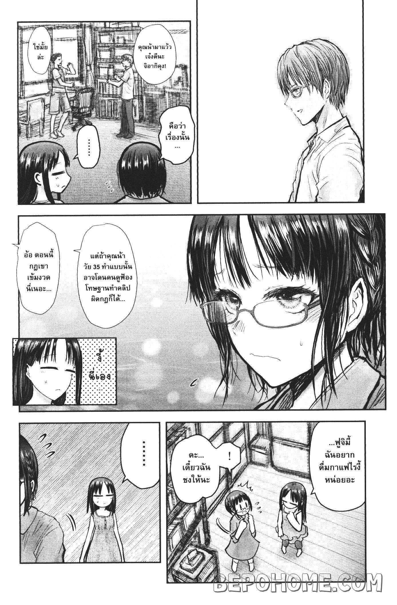 Manga-lc-com อ่านมังงะ อ่านการ์ตูน ออนไลน์ ฟรี Isekai Ojisan ตอนที่ 1 2 3 4 5 6 7 8 9 10 11 12 13 14 ฟรี ไม่มีโฆษณา Manga-lc - อ่าน มังงะ อ่าน การ์ตูน ออนไลน์ อ่านมังงะ ฟรี