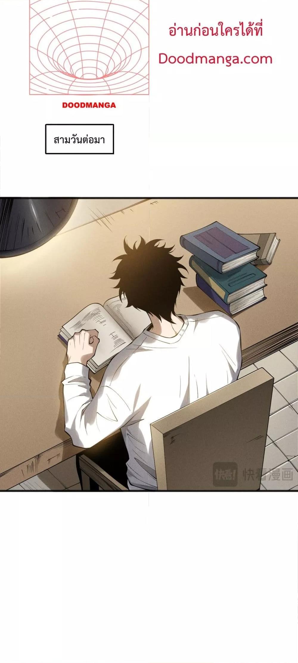 Manga-lc-com อ่านมังงะ อ่านการ์ตูน ออนไลน์ ฟรี NecromancerKin ตอนที่ 1 2 3 4 5 6 7 8 9 10 11 12 13 14 ฟรี ไม่มีโฆษณา Manga-lc - อ่าน มังงะ อ่าน การ์ตูน ออนไลน์ อ่านมังงะ ฟรี