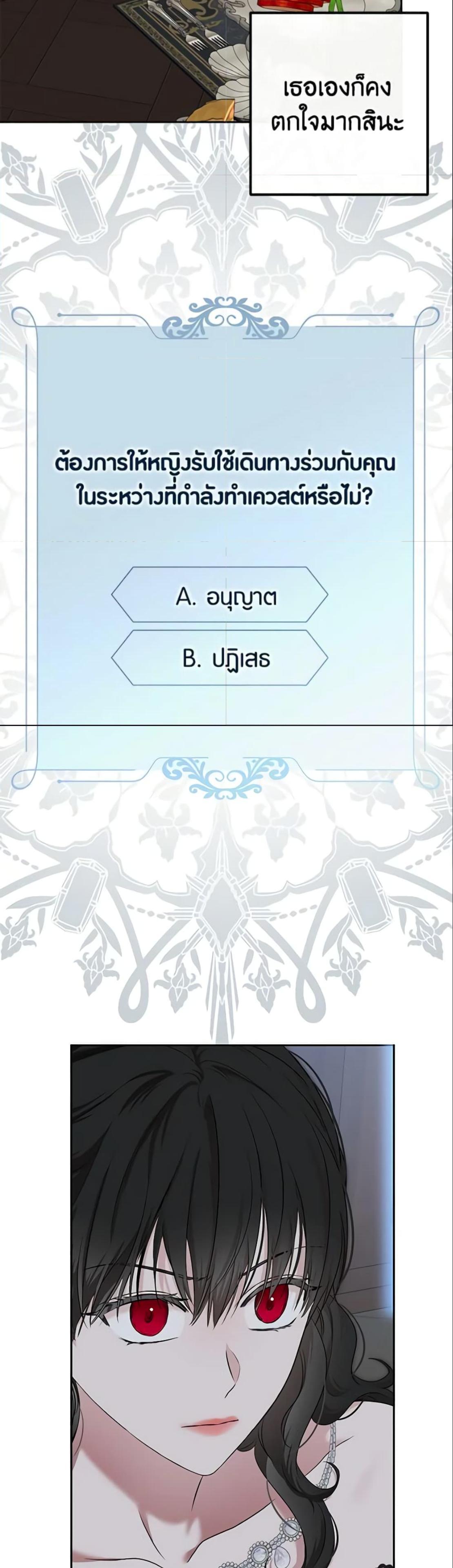 Manga-lc-com อ่านมังงะ อ่านการ์ตูน ออนไลน์ ฟรี I Fell into a Reverse Harem Game! ตอนที่ 1 2 3 4 5 6 7 8 9 10 11 12 13 14 ฟรี ไม่มีโฆษณา Manga-lc - อ่าน มังงะ อ่าน การ์ตูน ออนไลน์ อ่านมังงะ ฟรี
