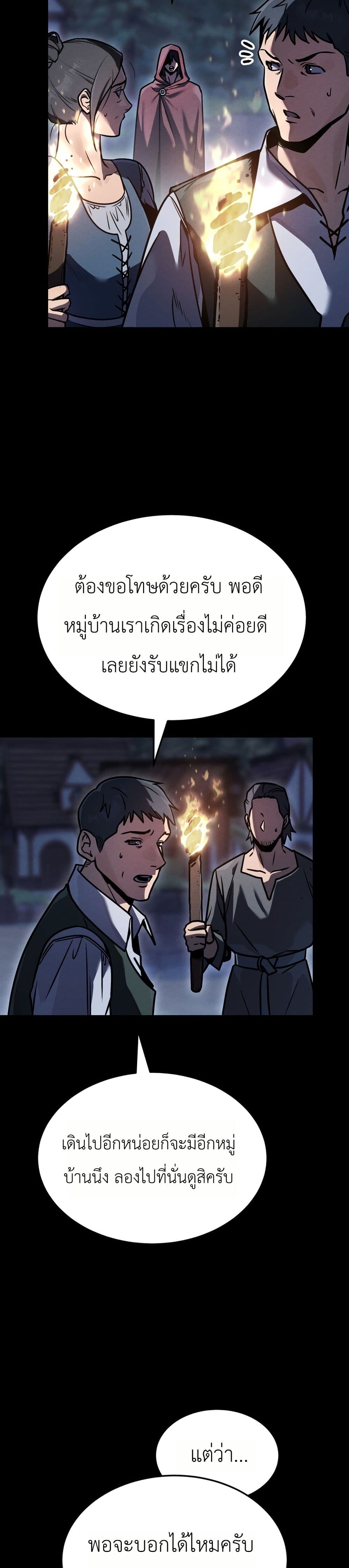 Manga-lc-com อ่านมังงะ อ่านการ์ตูน ออนไลน์ ฟรี The Wind Mage ตอนที่ 1 2 3 4 5 6 7 8 9 10 11 12 13 14 ฟรี ไม่มีโฆษณา Manga-lc - อ่าน มังงะ อ่าน การ์ตูน ออนไลน์ อ่านมังงะ ฟรี