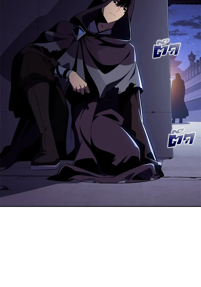 ผู้เล่นหน้าใหม่เลเวลแมกซ์ ตอนที่ 171 วิธีฝึกของรอยัลเพลเยอร์ (1) รูปที่ 133