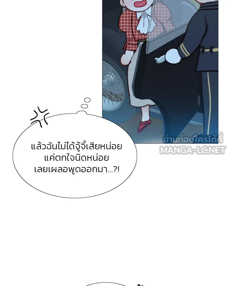 เซเรน่า ตอนที่ 27 รูปที่ 9