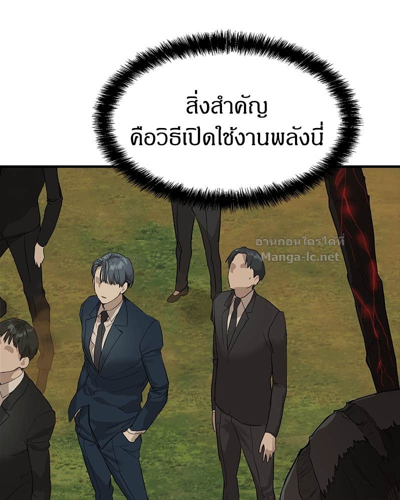 Doujin-Lc- อ่าน โดจิน มังฮวา เกาหลี ญี่ปุ่น จีน แปลไทย ข้าราชการพิเศษ ตอนที่ 1 2 3 4 5 6 7 8 9 10 11 12 13 14 ฟรี ไม่มีโฆษณา อ่าน โดจิน Manhwa เกาหลี ญี่ปุ่น จีน เรามีครบ คัดมาให้เน้นๆ โดจิน 18+ รับประกันความฟินโดย Doujin Lc