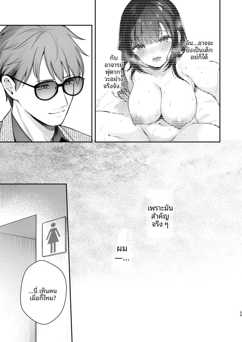 Doujin-Lc- อ่าน โดจิน มังฮวา เกาหลี ญี่ปุ่น จีน แปลไทย รักลับๆ และเทศกาลโรงเรียน (Mashiro Shirako) ตอนที่ 1 2 3 4 5 6 7 8 9 10 11 12 13 14 ฟรี ไม่มีโฆษณา อ่าน โดจิน Manhwa เกาหลี ญี่ปุ่น จีน เรามีครบ คัดมาให้เน้นๆ โดจิน 18+ รับประกันความฟินโดย  Doujin Lc