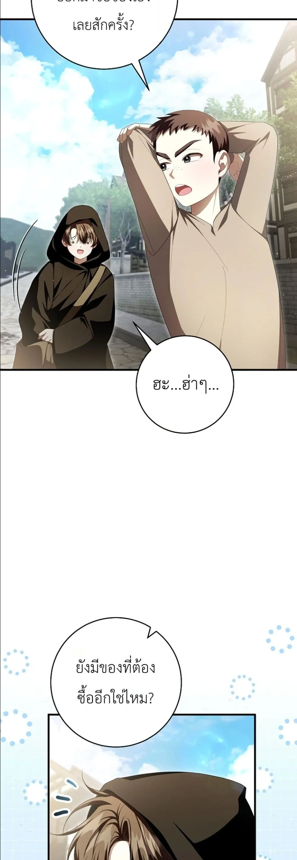 Manga-lc-com อ่านมังงะ อ่านการ์ตูน ออนไลน์ ฟรี The Abandoned Princes Ghost Bride ตอนที่ 1 2 3 4 5 6 7 8 9 10 11 12 13 14 ฟรี ไม่มีโฆษณา Manga-lc - อ่าน มังงะ อ่าน การ์ตูน ออนไลน์ อ่านมังงะ ฟรี