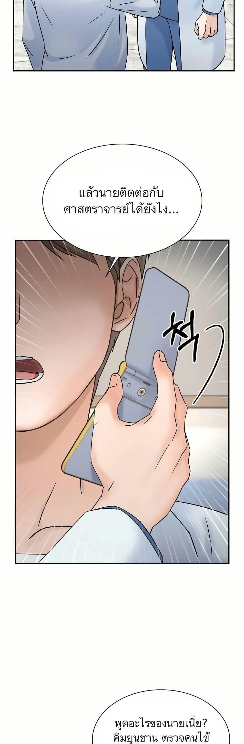 Manga-lc-com อ่านมังงะ อ่านการ์ตูน ออนไลน์ ฟรี Return of the Max-Level Doctor ตอนที่ 1 2 3 4 5 6 7 8 9 10 11 12 13 14 ฟรี ไม่มีโฆษณา Manga-lc - อ่าน มังงะ อ่าน การ์ตูน ออนไลน์ อ่านมังงะ ฟรี