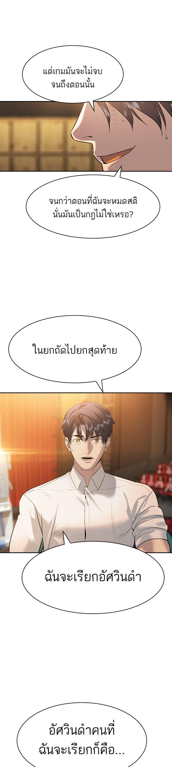 Manga-lc-com อ่านมังงะ อ่านการ์ตูน ออนไลน์ ฟรี The World Is Money and Power กลโกงโลกพนัน ตอนที่ 1 2 3 4 5 6 7 8 9 10 11 12 13 14 ฟรี ไม่มีโฆษณา Manga-lc - อ่าน มังงะ อ่าน การ์ตูน ออนไลน์ อ่านมังงะ ฟรี
