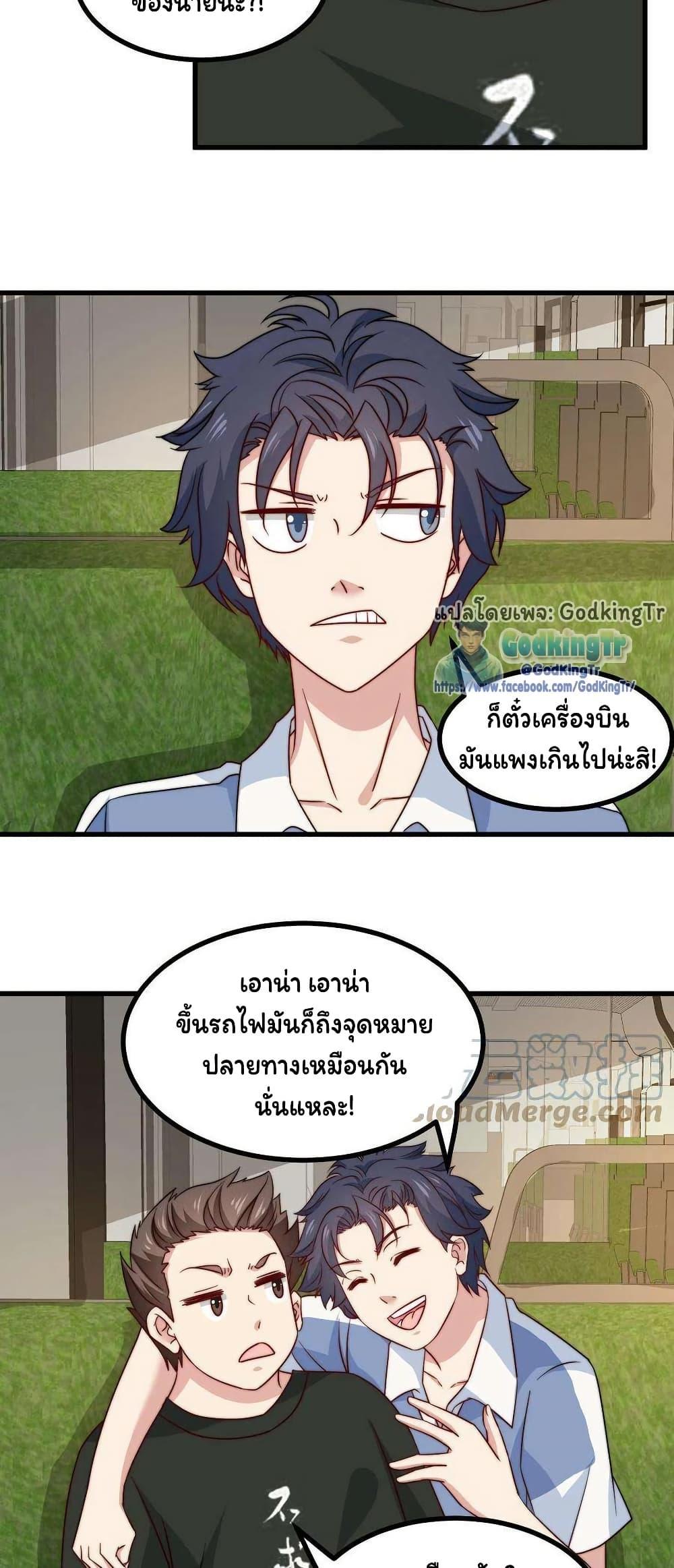 Manga-lc-com อ่านมังงะ อ่านการ์ตูน ออนไลน์ ฟรี Is It Reasonable for Me to Beat a Dragon With a Slime ตอนที่ 1 2 3 4 5 6 7 8 9 10 11 12 13 14 ฟรี ไม่มีโฆษณา Manga-lc - อ่าน มังงะ อ่าน การ์ตูน ออนไลน์ อ่านมังงะ ฟรี