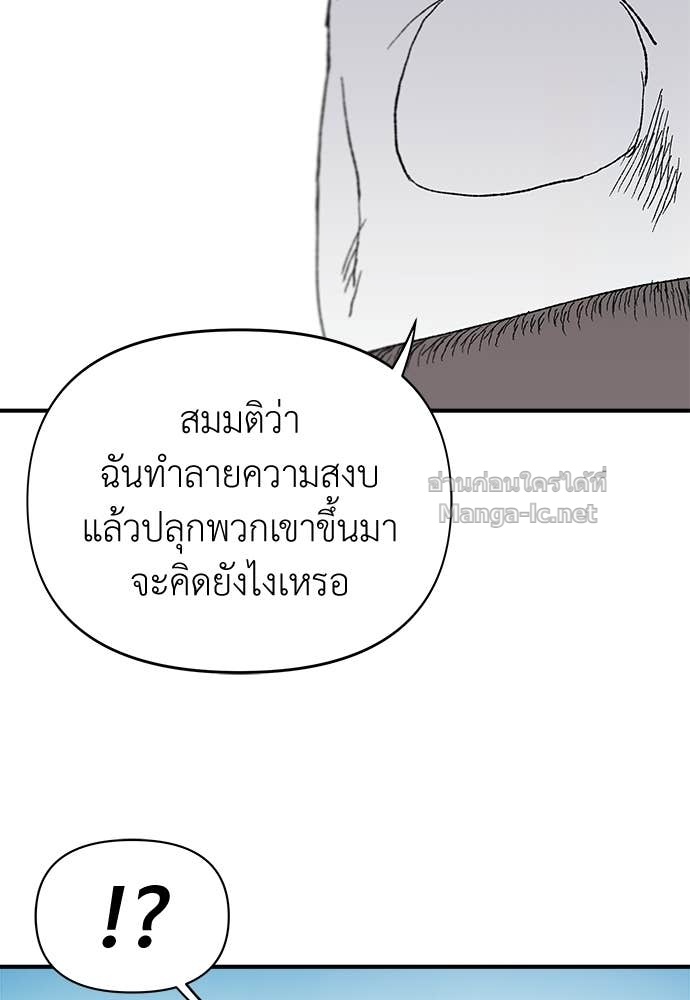 Doujin-Lc- อ่าน โดจิน มังฮวา เกาหลี ญี่ปุ่น จีน แปลไทย สารสุดท้ายจากโครงกระดูก ตอนที่ 1 2 3 4 5 6 7 8 9 10 11 12 13 14 ฟรี ไม่มีโฆษณา อ่าน โดจิน Manhwa เกาหลี ญี่ปุ่น จีน เรามีครบ คัดมาให้เน้นๆ โดจิน 18+ รับประกันความฟินโดย Doujin Lc