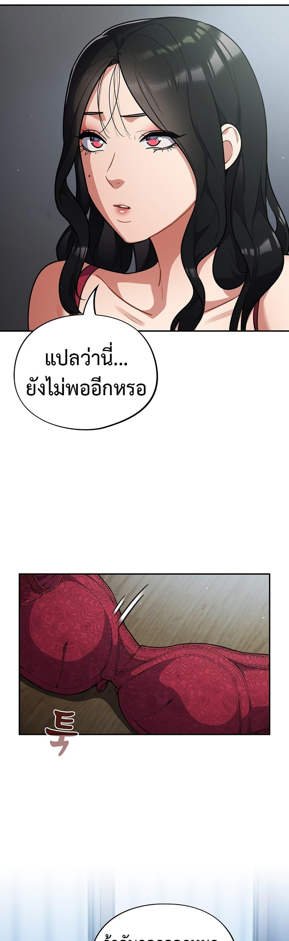Doujin-Lc- อ่าน โดจิน มังฮวา เกาหลี ญี่ปุ่น จีน แปลไทย Idiot Virus ตอนที่ 1 2 3 4 5 6 7 8 9 10 11 12 13 14 ฟรี ไม่มีโฆษณา อ่าน โดจิน Manhwa เกาหลี ญี่ปุ่น จีน เรามีครบ คัดมาให้เน้นๆ โดจิน 18+ รับประกันความฟินโดย  Doujin Lc