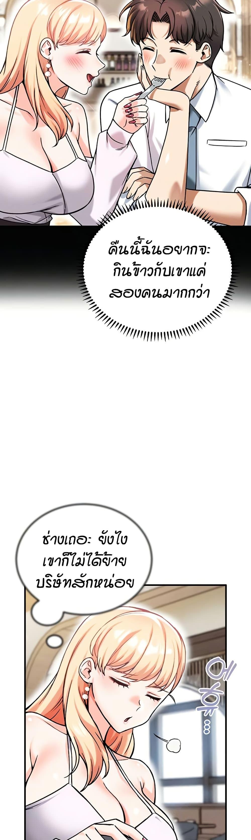 Doujin-Lc- อ่าน โดจิน มังฮวา เกาหลี ญี่ปุ่น จีน แปลไทย Wanna Join the Company ตอนที่ 1 2 3 4 5 6 7 8 9 10 11 12 13 14 ฟรี ไม่มีโฆษณา อ่าน โดจิน Manhwa เกาหลี ญี่ปุ่น จีน เรามีครบ คัดมาให้เน้นๆ โดจิน 18+ รับประกันความฟินโดย  Doujin Lc