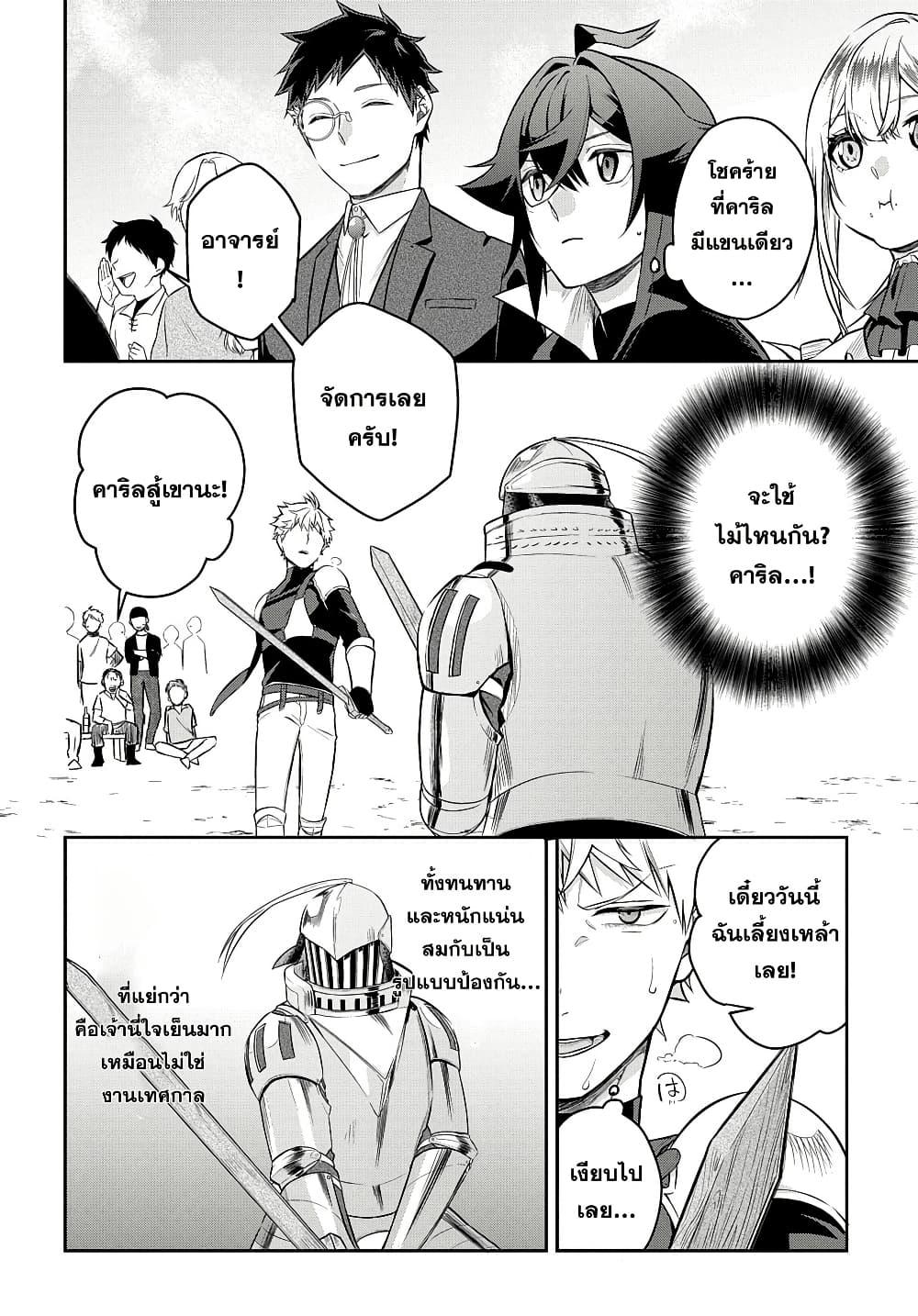 Manga-lc-com อ่านมังงะ อ่านการ์ตูน ออนไลน์ ฟรี Mikiri kara Hajimeru Garyuu Kenjutsu ตอนที่ 1 2 3 4 5 6 7 8 9 10 11 12 13 14 ฟรี ไม่มีโฆษณา Manga-lc - อ่าน มังงะ อ่าน การ์ตูน ออนไลน์ อ่านมังงะ ฟรี