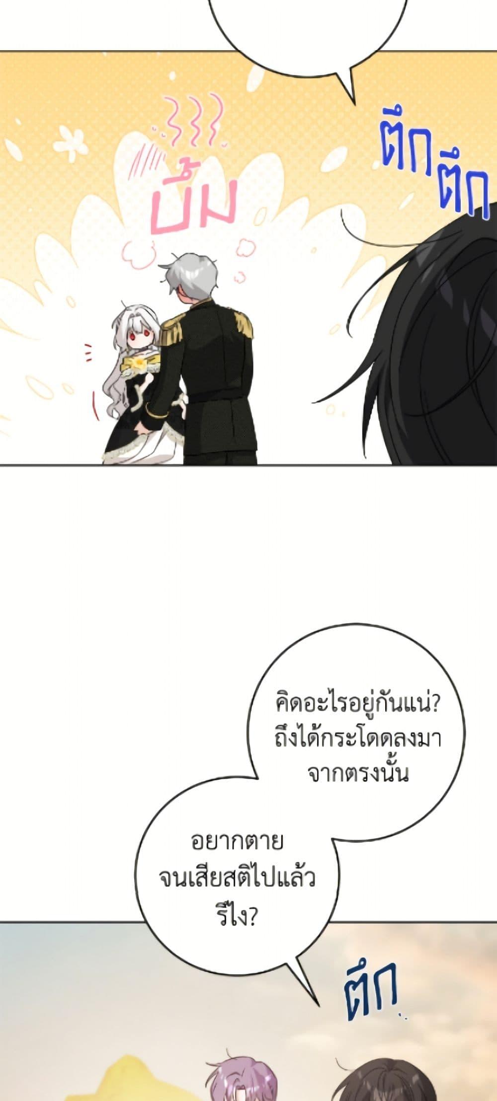 Manga-lc-com อ่านมังงะ อ่านการ์ตูน ออนไลน์ ฟรี The Male Lead is in Charge of the Successor ตอนที่ 1 2 3 4 5 6 7 8 9 10 11 12 13 14 ฟรี ไม่มีโฆษณา Manga-lc - อ่าน มังงะ อ่าน การ์ตูน ออนไลน์ อ่านมังงะ ฟรี
