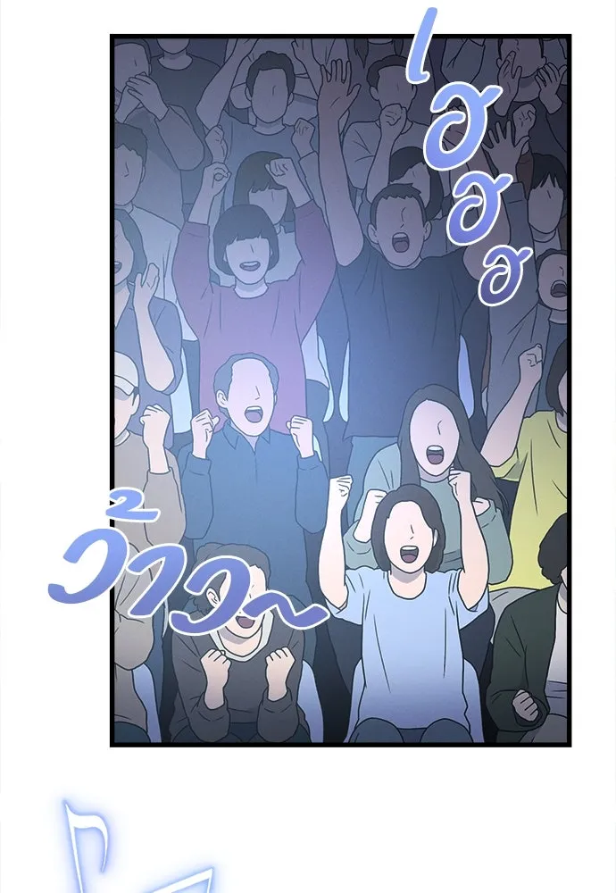 ปรารถนารักอันงดงาม ตอนที่ 100 รูปที่ 32