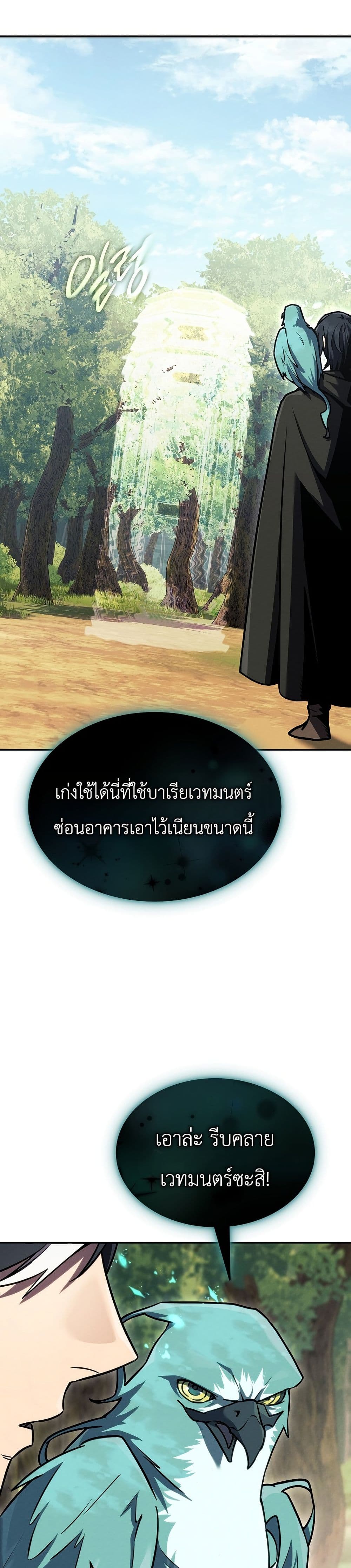 Manga-lc-com อ่านมังงะ อ่านการ์ตูน ออนไลน์ ฟรี The Wind Mage ตอนที่ 1 2 3 4 5 6 7 8 9 10 11 12 13 14 ฟรี ไม่มีโฆษณา Manga-lc - อ่าน มังงะ อ่าน การ์ตูน ออนไลน์ อ่านมังงะ ฟรี