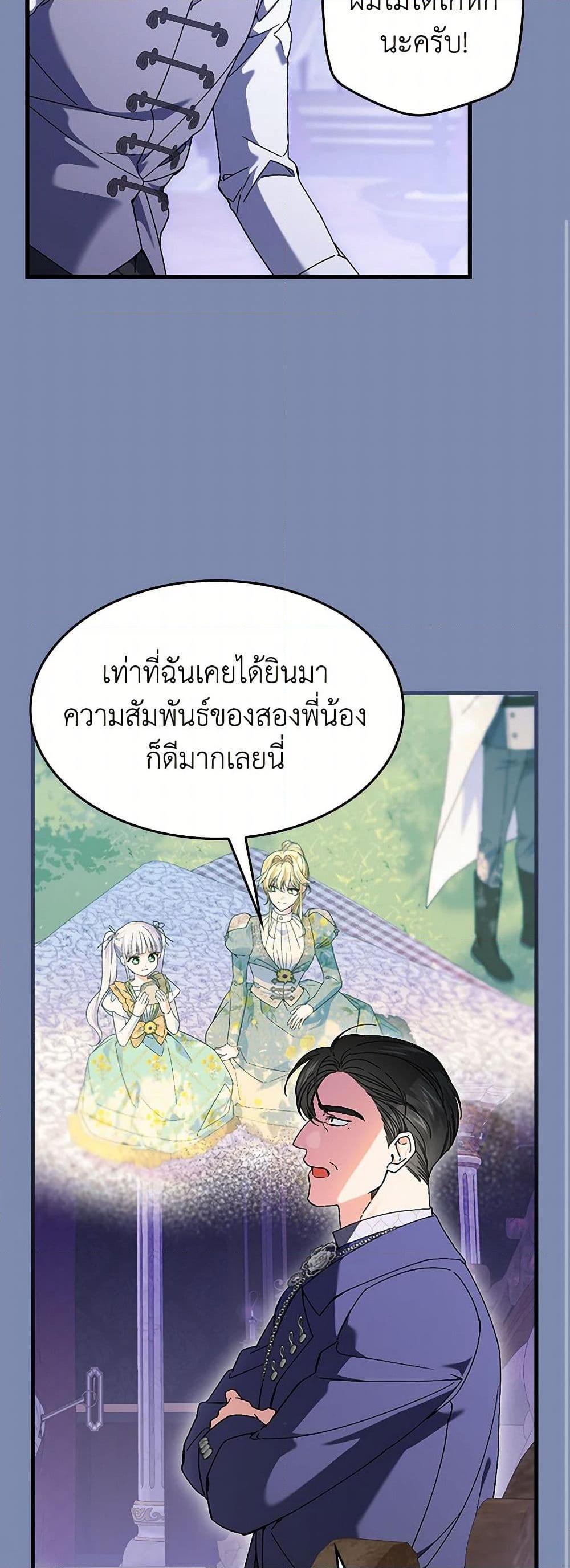 Manga-lc-com อ่านมังงะ อ่านการ์ตูน ออนไลน์ ฟรี The Perfect Plan for a Fairy-Tale Ending ตอนที่ 1 2 3 4 5 6 7 8 9 10 11 12 13 14 ฟรี ไม่มีโฆษณา Manga-lc - อ่าน มังงะ อ่าน การ์ตูน ออนไลน์ อ่านมังงะ ฟรี