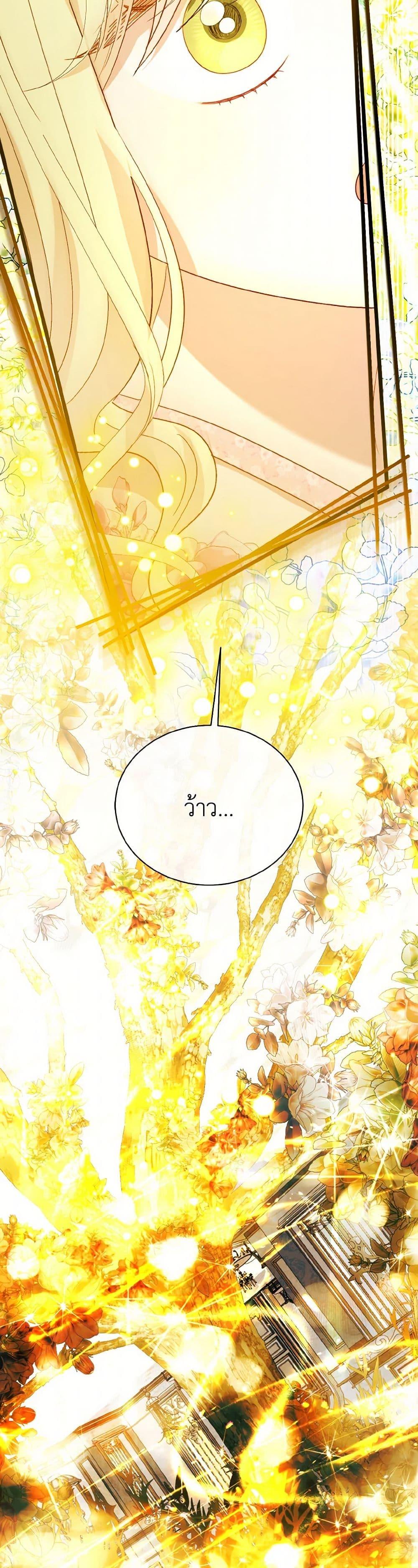 Manga-lc-com อ่านมังงะ อ่านการ์ตูน ออนไลน์ ฟรี My Father, the Possessive Demi-God ตอนที่ 1 2 3 4 5 6 7 8 9 10 11 12 13 14 ฟรี ไม่มีโฆษณา Manga-lc - อ่าน มังงะ อ่าน การ์ตูน ออนไลน์ อ่านมังงะ ฟรี