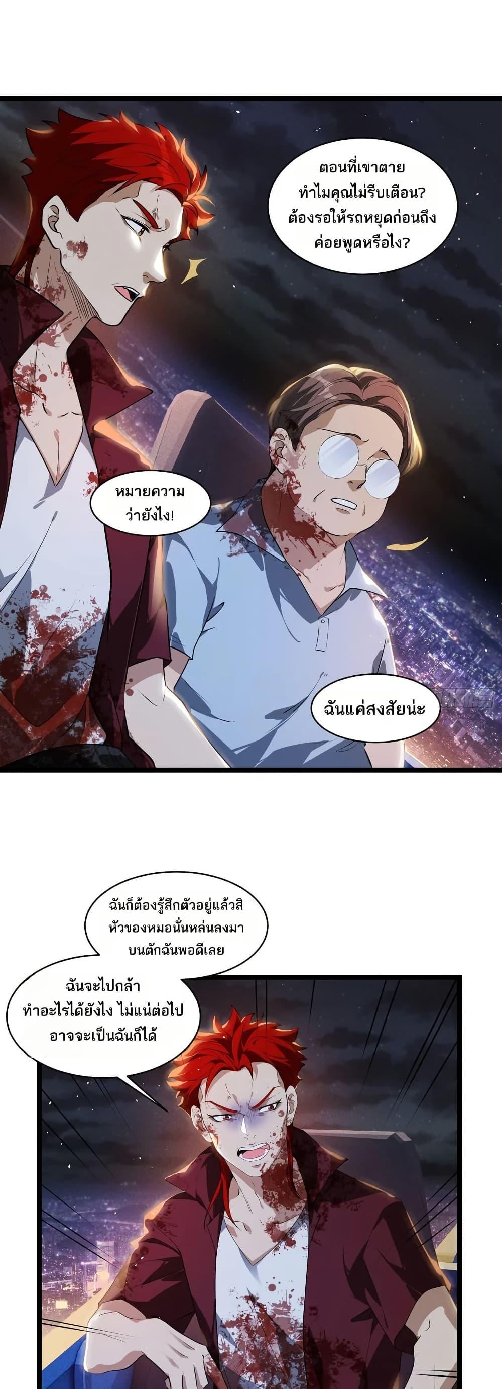 Manga-lc-com อ่านมังงะ อ่านการ์ตูน ออนไลน์ ฟรี Spirit Realm Walker ตอนที่ 1 2 3 4 5 6 7 8 9 10 11 12 13 14 ฟรี ไม่มีโฆษณา Manga-lc - อ่าน มังงะ อ่าน การ์ตูน ออนไลน์ อ่านมังงะ ฟรี