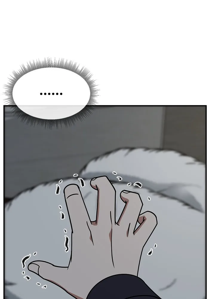 ช่วยเปลี่ยนฉันที ตอนที่ 242. ซีซัน 2 โจเยบิน 24 รูปที่ 17