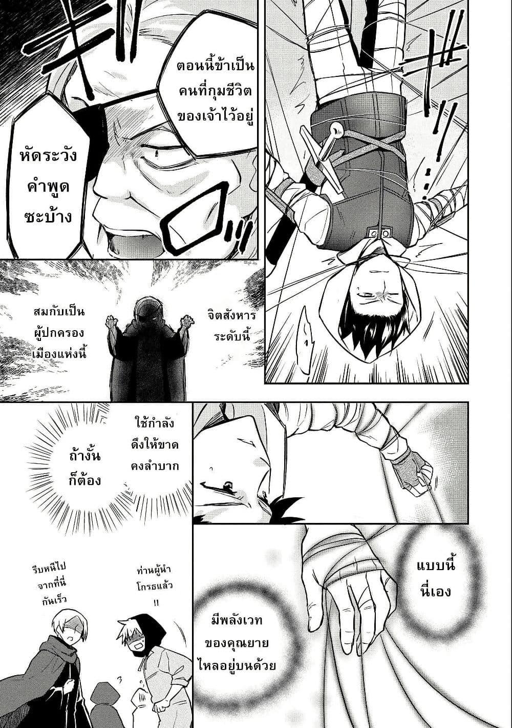 Manga-lc-com อ่านมังงะ อ่านการ์ตูน ออนไลน์ ฟรี Mushoku No Eiyuu Betsu Ni Skill Nanka Iranakatta Ndaga ตอนที่ 1 2 3 4 5 6 7 8 9 10 11 12 13 14 ฟรี ไม่มีโฆษณา Manga-lc - อ่าน มังงะ อ่าน การ์ตูน ออนไลน์ อ่านมังงะ ฟรี