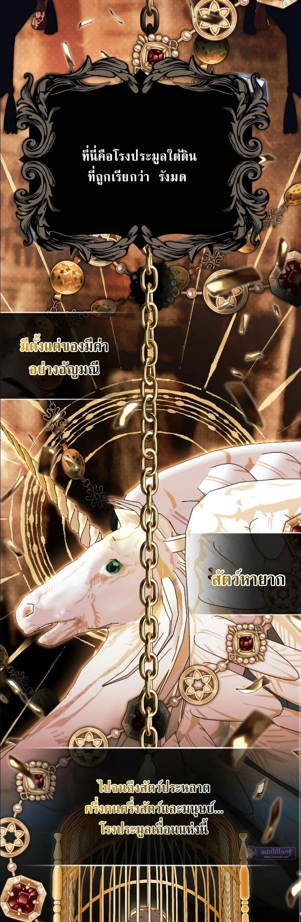 Manga-lc-com อ่านมังงะ อ่านการ์ตูน ออนไลน์ ฟรี The Baddest Villainess Is Back ตอนที่ 1 2 3 4 5 6 7 8 9 10 11 12 13 14 ฟรี ไม่มีโฆษณา Manga-lc - อ่าน มังงะ อ่าน การ์ตูน ออนไลน์ อ่านมังงะ ฟรี