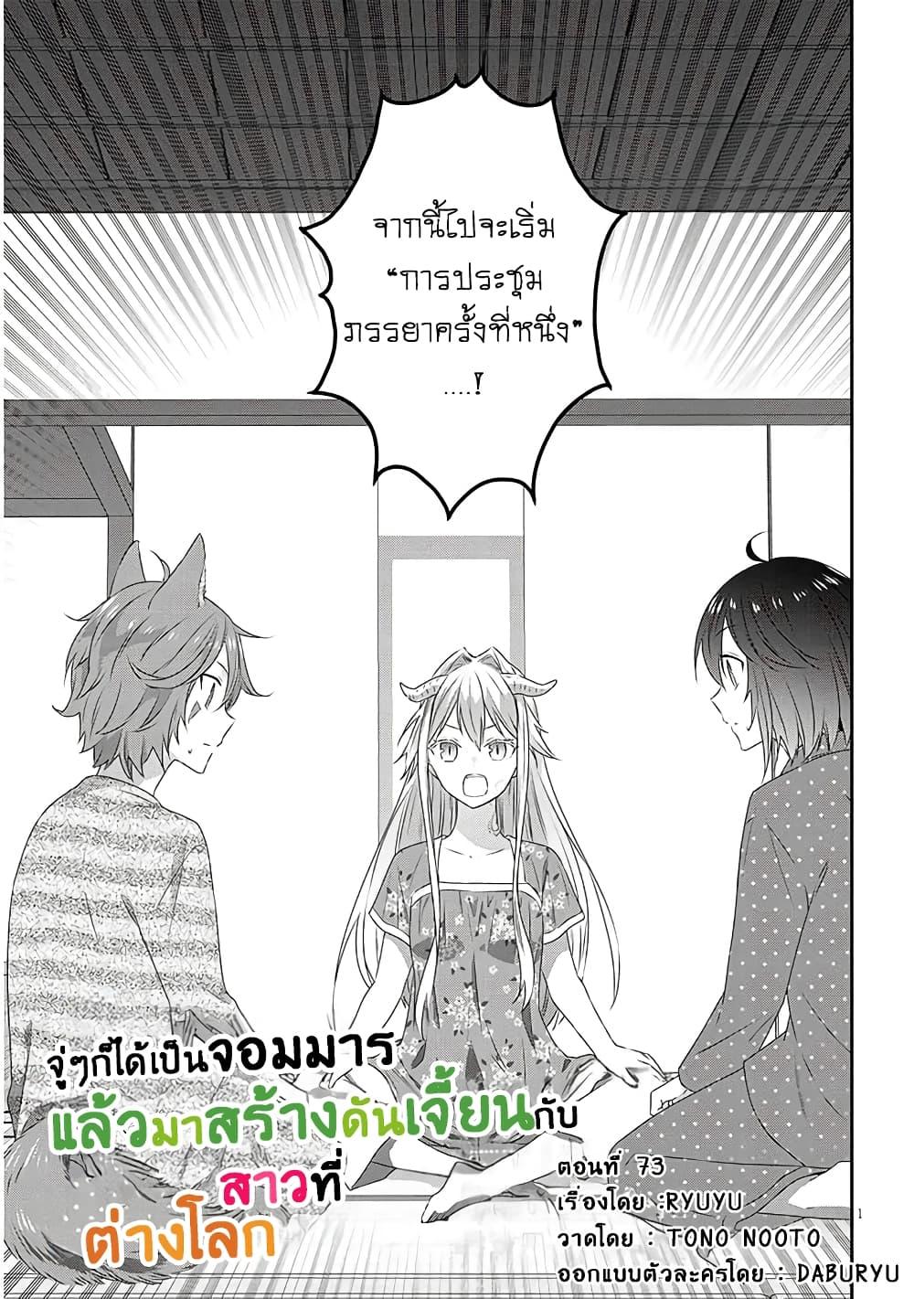 Manga-lc-com อ่านมังงะ อ่านการ์ตูน ออนไลน์ ฟรี Maou ni Natta node, Dungeon Tsukutte Jingai Musume to Honobono suru ตอนที่ 1 2 3 4 5 6 7 8 9 10 11 12 13 14 ฟรี ไม่มีโฆษณา Manga-lc - อ่าน มังงะ อ่าน การ์ตูน ออนไลน์ อ่านมังงะ ฟรี