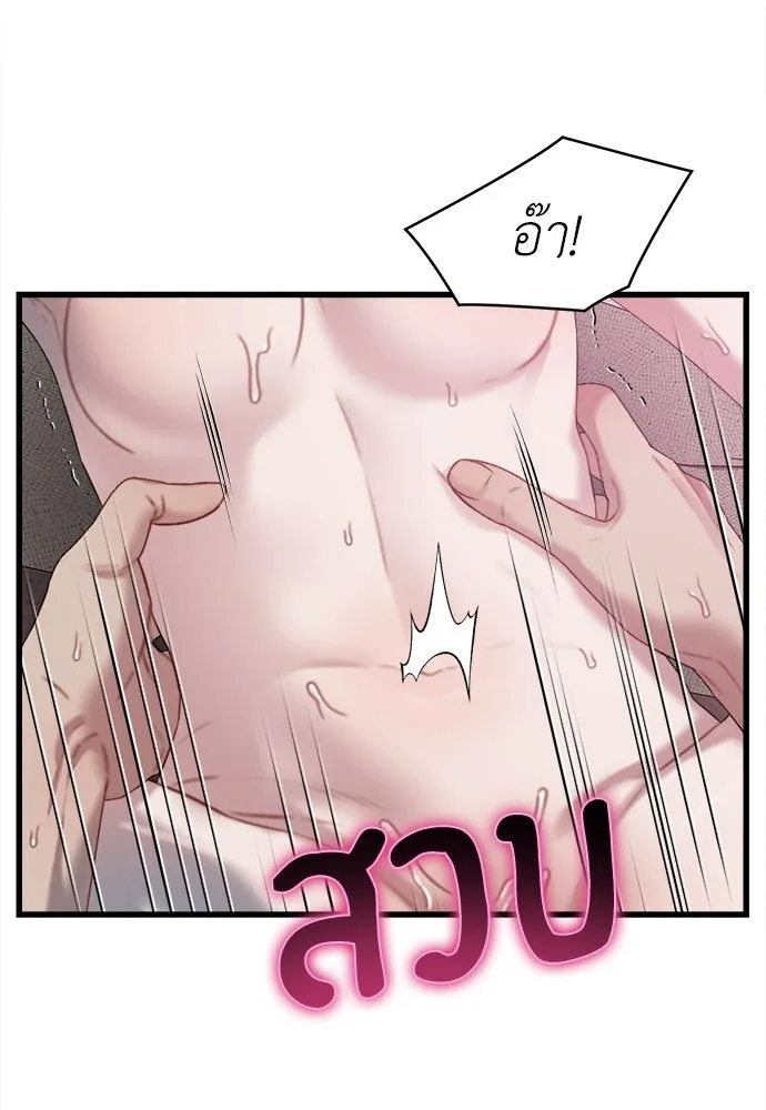 ปรารถนารักอันงดงาม ตอนที่ 82 รูปที่ 17