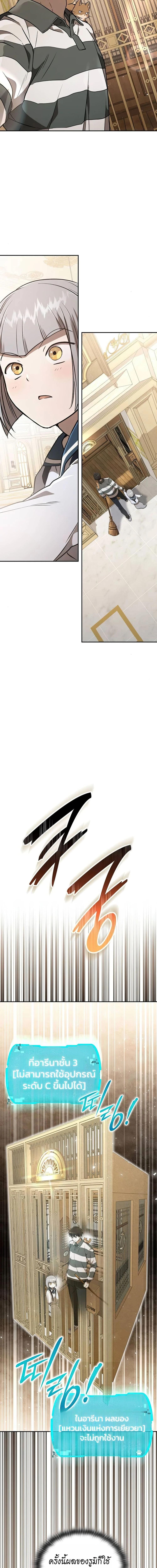 Manga-lc-com อ่านมังงะ อ่านการ์ตูน ออนไลน์ ฟรี Divine Beast Kindergarten ตอนที่ 1 2 3 4 5 6 7 8 9 10 11 12 13 14 ฟรี ไม่มีโฆษณา Manga-lc - อ่าน มังงะ อ่าน การ์ตูน ออนไลน์ อ่านมังงะ ฟรี