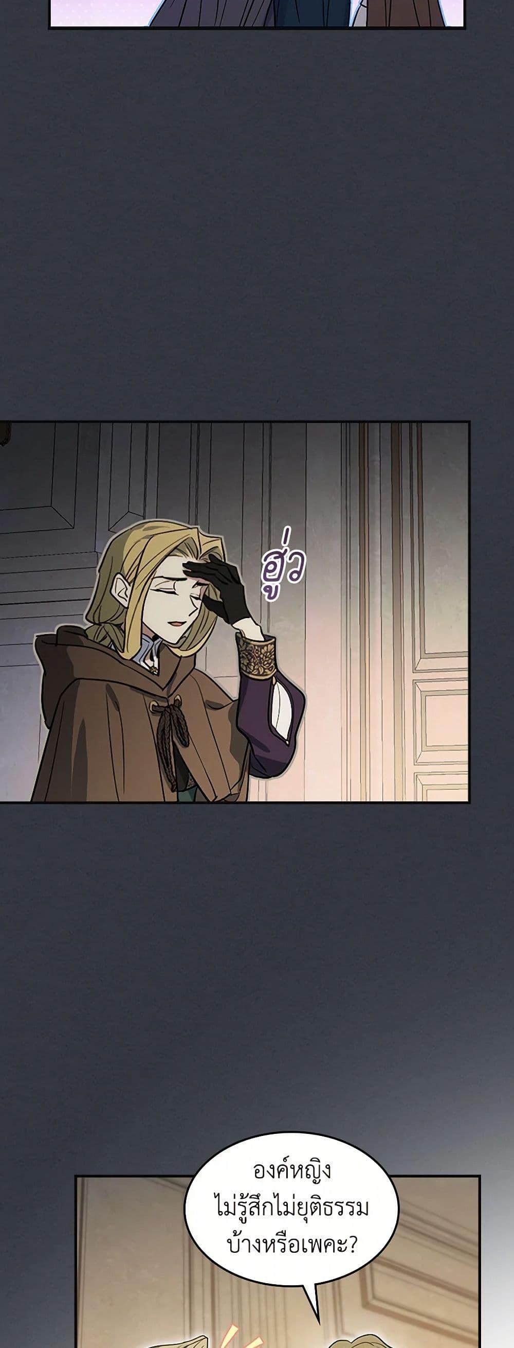 Manga-lc-com อ่านมังงะ อ่านการ์ตูน ออนไลน์ ฟรี The Lady and the Beast ตอนที่ 1 2 3 4 5 6 7 8 9 10 11 12 13 14 ฟรี ไม่มีโฆษณา Manga-lc - อ่าน มังงะ อ่าน การ์ตูน ออนไลน์ อ่านมังงะ ฟรี