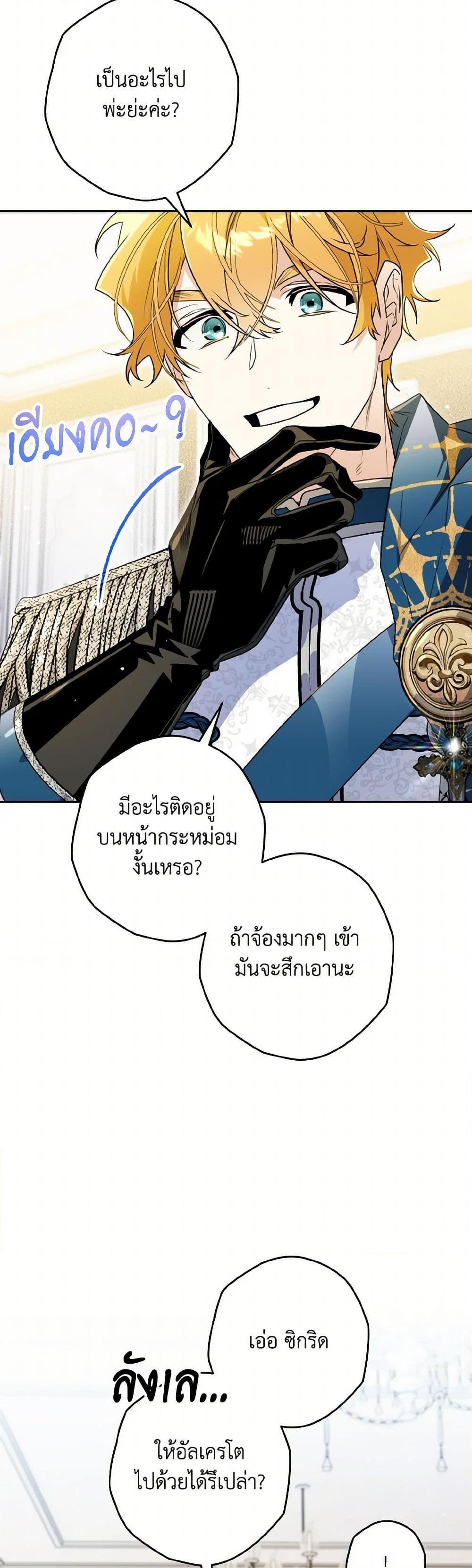 Manga-lc-com อ่านมังงะ อ่านการ์ตูน ออนไลน์ ฟรี Sigrid ตอนที่ 1 2 3 4 5 6 7 8 9 10 11 12 13 14 ฟรี ไม่มีโฆษณา Manga-lc - อ่าน มังงะ อ่าน การ์ตูน ออนไลน์ อ่านมังงะ ฟรี