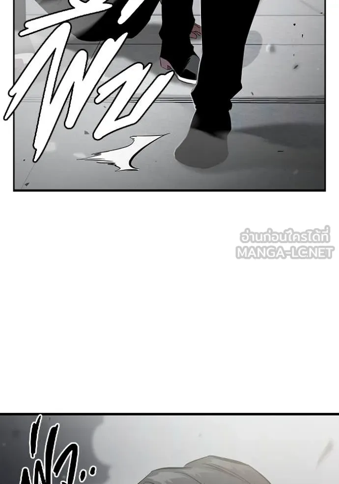 มหาสงครามคนแกร่ง ตอนที่ 41 รูปที่ 62