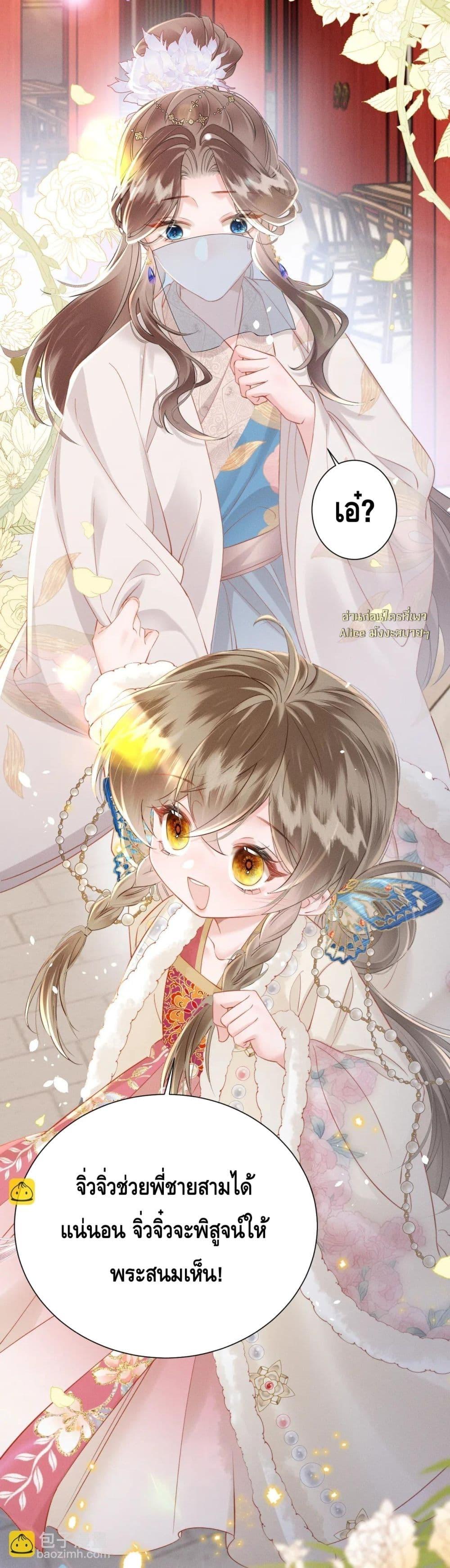 Manga-lc-com อ่านมังงะ อ่านการ์ตูน ออนไลน์ ฟรี เสียงหัวใจของเธ ตอนที่ 1 2 3 4 5 6 7 8 9 10 11 12 13 14 ฟรี ไม่มีโฆษณา Manga-lc - อ่าน มังงะ อ่าน การ์ตูน ออนไลน์ อ่านมังงะ ฟรี