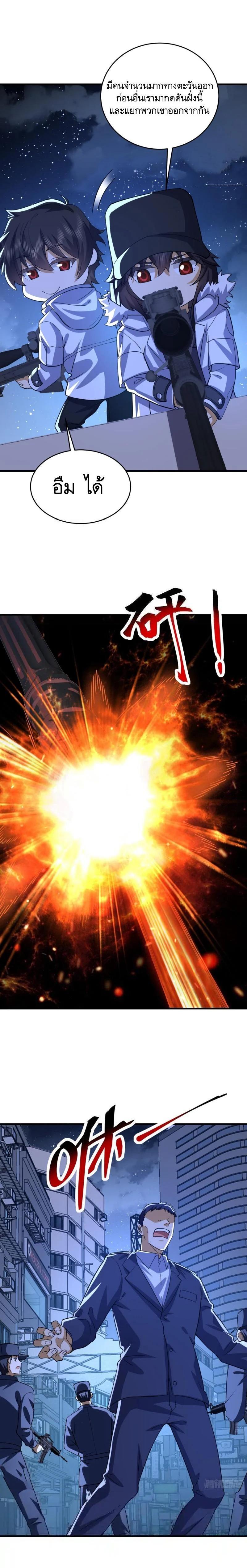 Manga-lc-com อ่านมังงะ อ่านการ์ตูน ออนไลน์ ฟรี The First Order ตอนที่ 1 2 3 4 5 6 7 8 9 10 11 12 13 14 ฟรี ไม่มีโฆษณา Manga-lc - อ่าน มังงะ อ่าน การ์ตูน ออนไลน์ อ่านมังงะ ฟรี