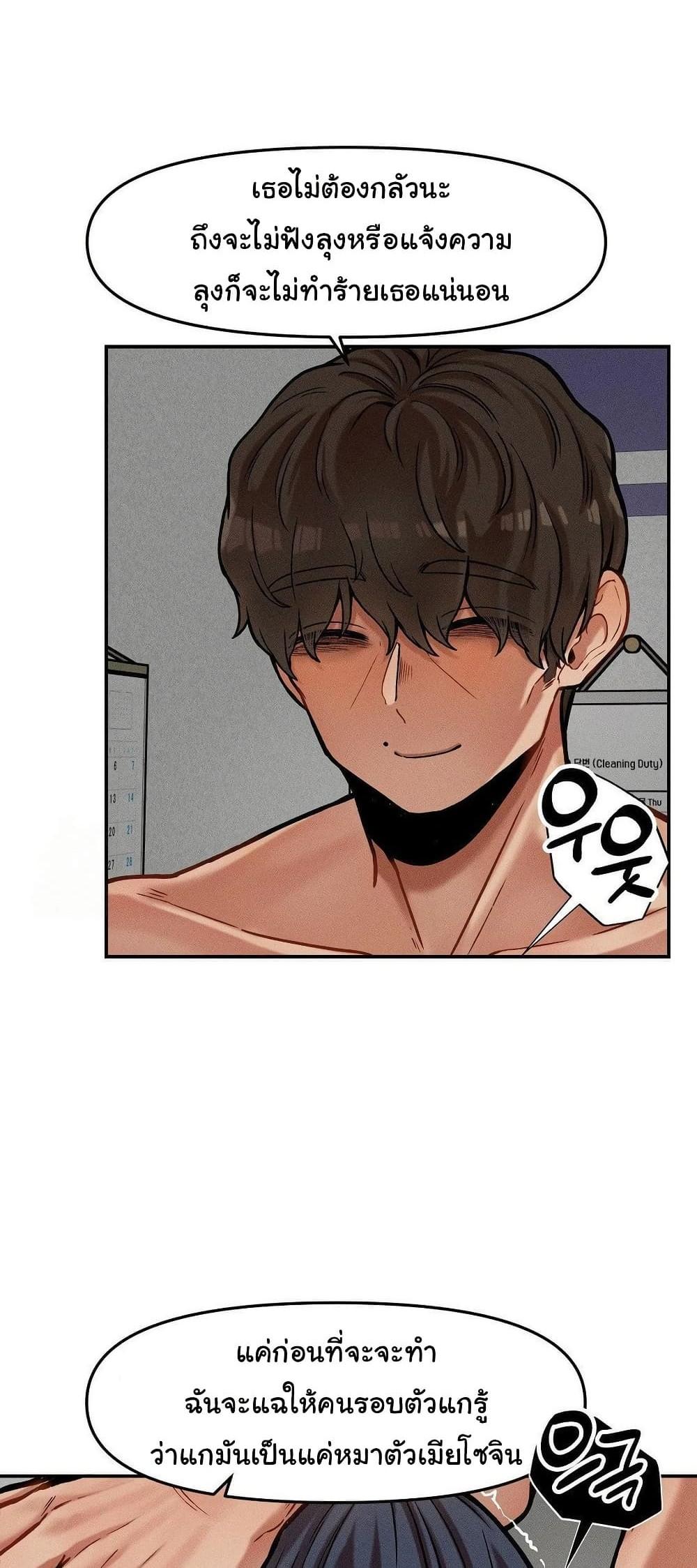 Doujin-Lc- อ่าน โดจิน มังฮวา เกาหลี ญี่ปุ่น จีน แปลไทย An Invisible Kiss ตอนที่ 1 2 3 4 5 6 7 8 9 10 11 12 13 14 ฟรี ไม่มีโฆษณา อ่าน โดจิน Manhwa เกาหลี ญี่ปุ่น จีน เรามีครบ คัดมาให้เน้นๆ โดจิน 18+ รับประกันความฟินโดย  Doujin Lc