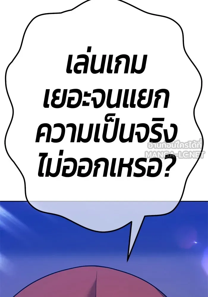 +99 ท่อนไม้พร้อมบวก ตอนที่ 3 เจ้าเด็กหมาป่า (1) รูปที่ 492