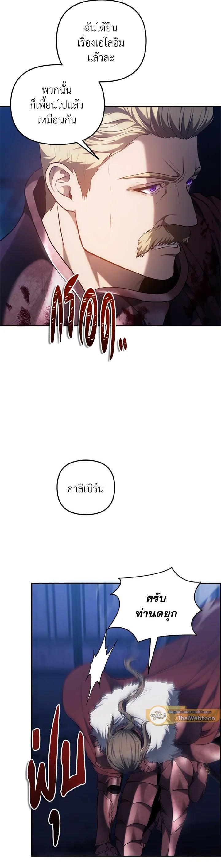 Manga-lc-com อ่านมังงะ อ่านการ์ตูน ออนไลน์ ฟรี Second Life Ranker ตอนที่ 1 2 3 4 5 6 7 8 9 10 11 12 13 14 ฟรี ไม่มีโฆษณา Manga-lc - อ่าน มังงะ อ่าน การ์ตูน ออนไลน์ อ่านมังงะ ฟรี